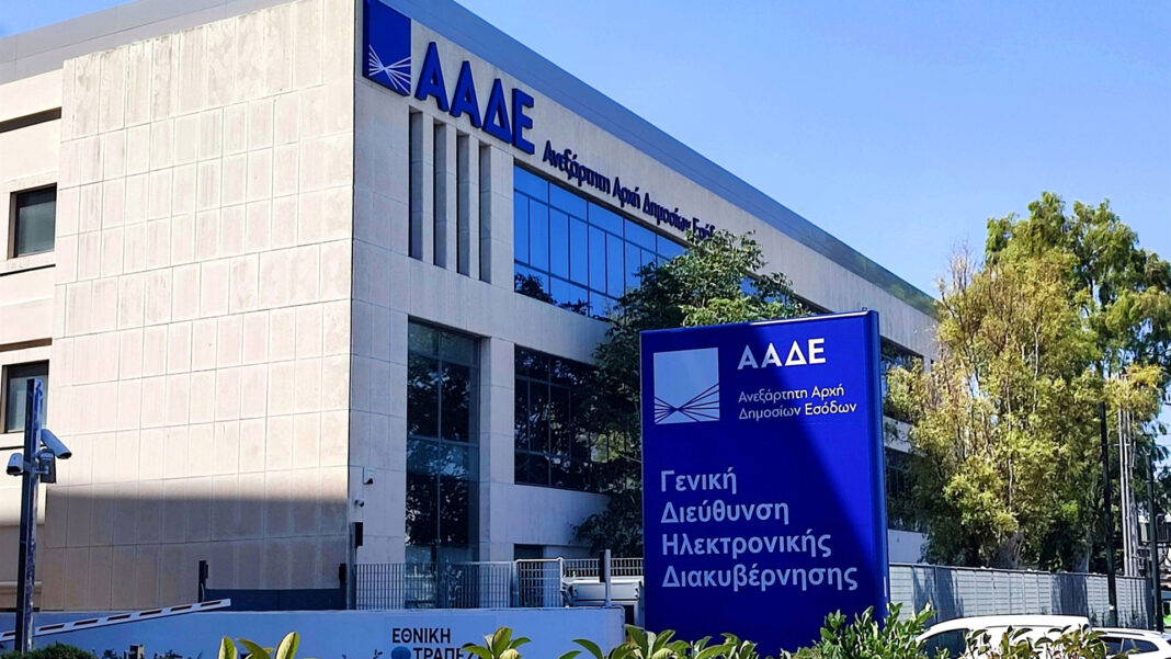ΟΠΕΚΕΠΕ: Τι λέει η ΑΑΔΕ για την παραίτηση της ελεγκτικής εταιρείας