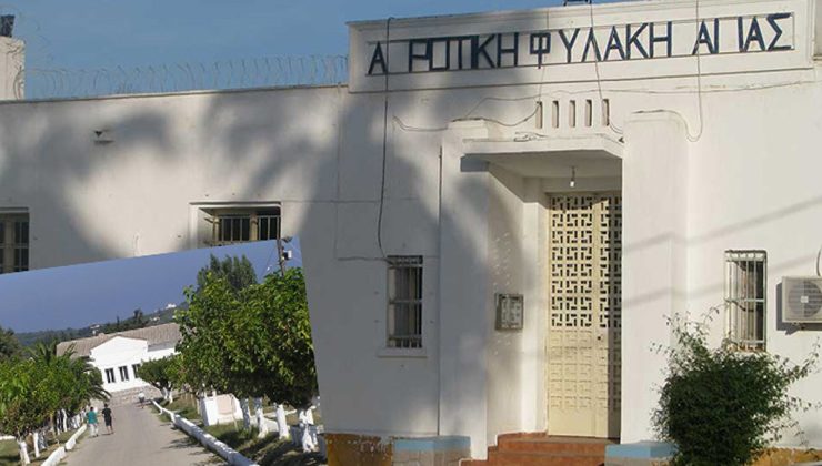 Το δέμα με αποδέκτη… κρατούμενο είχε μέσα κινητά τηλέφωνα, χασίς και κοκαΐνη!