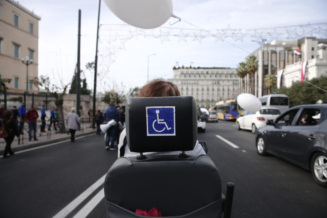 Νέα παράταση στο «Προσβασιμότητα κατ’ οίκον» – Οι προθεσμίες και τα δικαιολογητικά