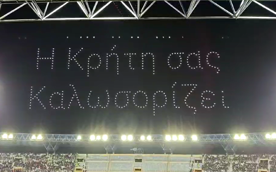 Το drone show στο Παγκρήτιο, και ο λόγος που το “εξαφανίστηκε” το σήμα του ΟΦΗ – Βίντεο