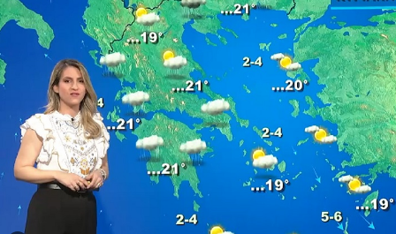 Η πρόσκληση της ΕΡΤ για παρουσιαστές καιρού και οι -εύλογες- αντιδράσεις