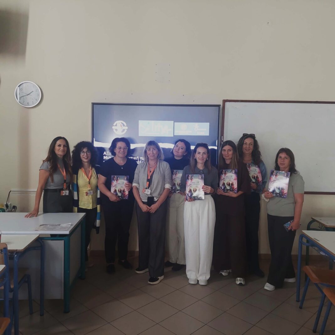 Ολοκλήρωση του Προγράμματος Εκπαίδευσης στα Ανθρώπινα Δικαιώματα της Περιφέρειας Κρήτης και της Α.ΞΕ.Π.Τ.: «ΑΞ.Ι.Ε.Σ: Αξιοπρέπεια, Ισότητα, Ελευθερία, Σεβασμός»