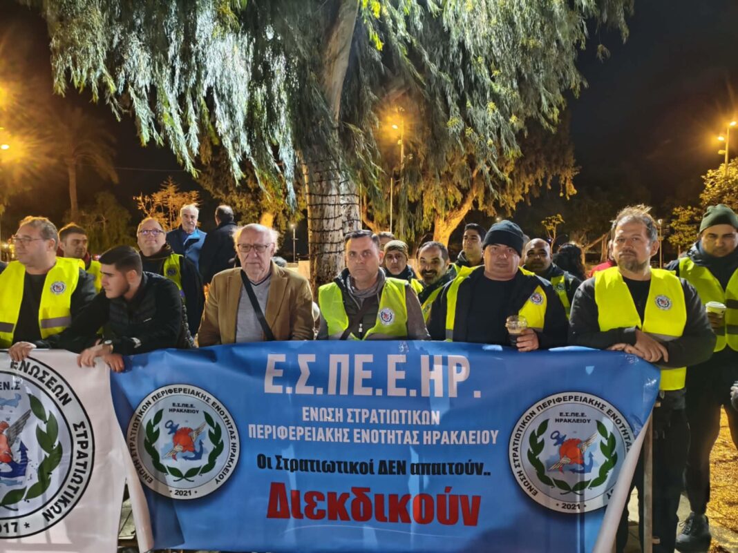 Ηράκλειο: Η Ένωση Στρατιωτικών για την συγκέντρωση διαμαρτυρίας στην πλατεία Ελευθερίας