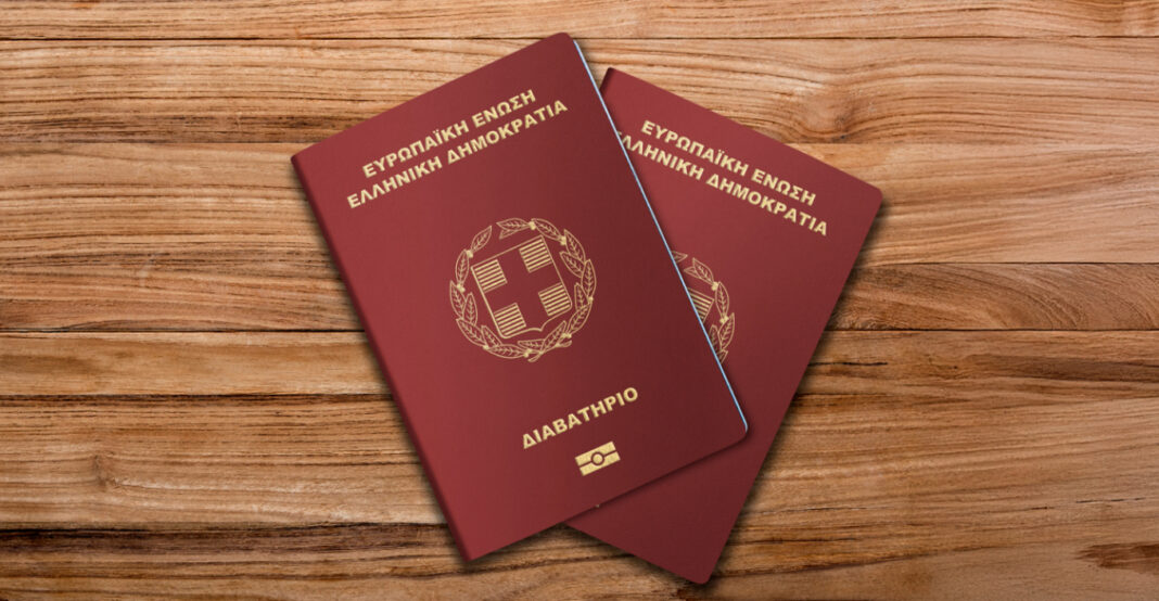 Διαβατήρια: Προθεσμία έως 31 Ιανουαρίου για την παλιά διαδικασία, ποια δικαιολογητικά καταργούνται