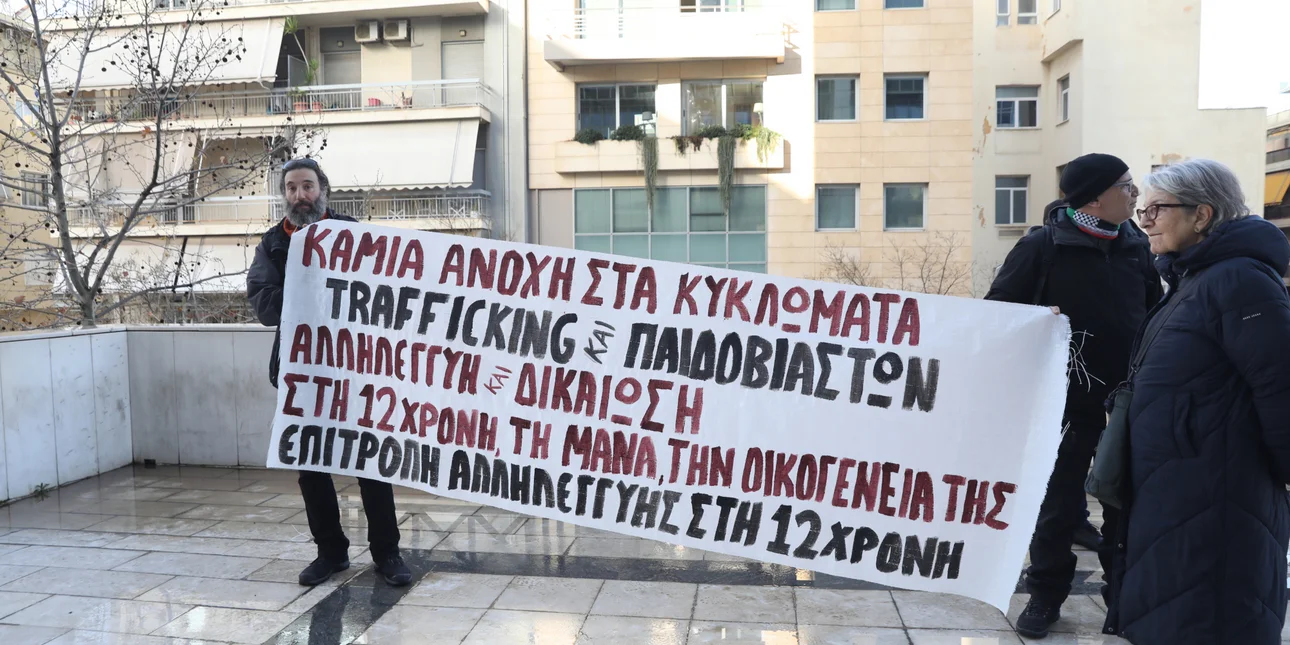 Υπόθεση βιασμού 12χρονης στον Κολωνό: Αναβλήθηκε για Νοέμβριο η δίκη – Δεν παρέστη ο Μίχος