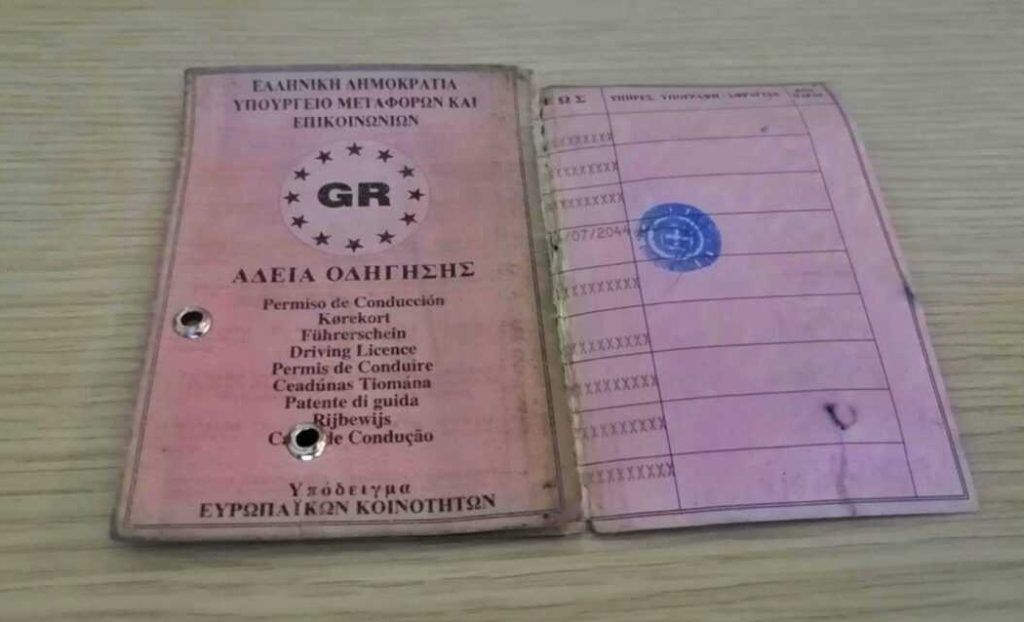 Διπλώματα οδήγησης: Τέλος εποχής στη χρήση τους – Οι αλλαγές