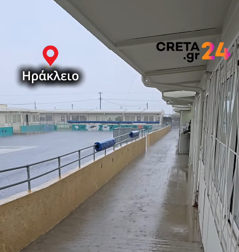 Κακοκαιρία: Πλημμύρισαν οι αίθουσες του νέου ΕΕΕΕΚ Ηρακλείου – Δείτε βίντεο