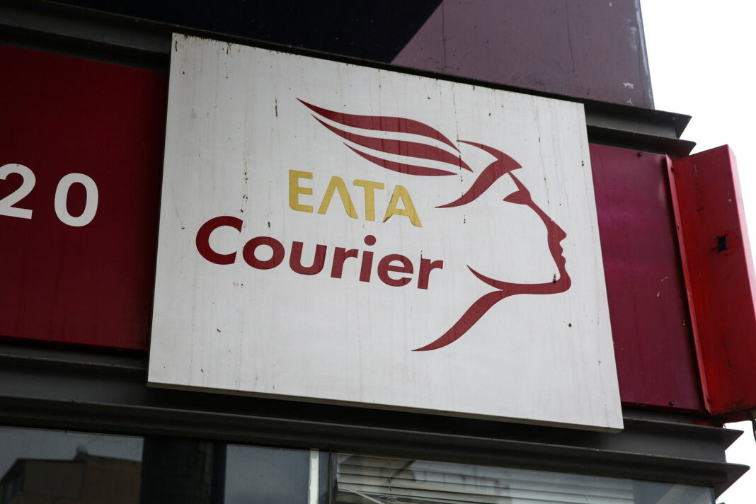 ΕΛΤΑ Courier: Επιστολή διαμαρτυρίας για την τιμολογιακή πολιτική