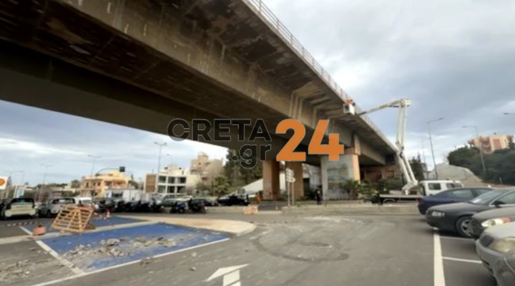 Πάρκο Ερυθραίας: Τι προκάλεσε την πτώση τμήματος τσιμέντου στη γέφυρα