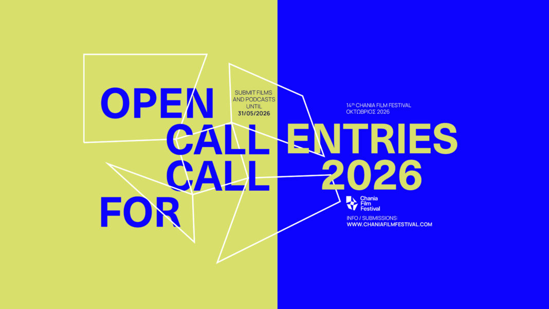  Ξεκίνησε η υποβολή ταινιών για το 14ο Φεστιβάλ Κινηματογράφου Χανίων