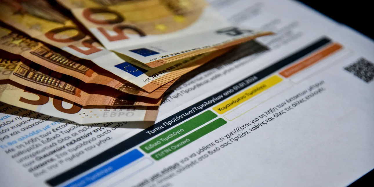 Μικρή «ανάσα» από τις τιμές στην Ενέργεια -Τι δείχνουν τα τιμολόγια του ρεύματος ανάλογα το χρώμα