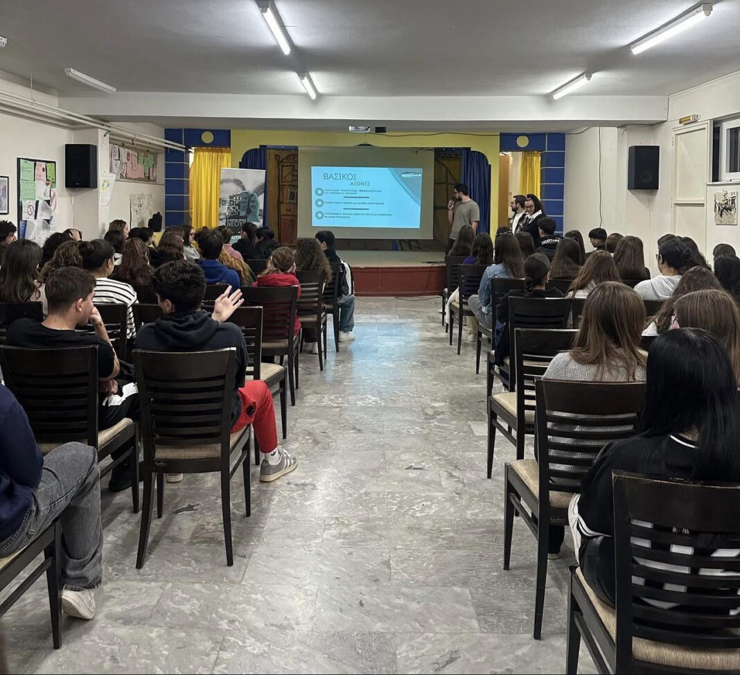 Ηράκλειο: Συνεχίζονται οι ημερίδες επαγγελματικού προσανατολισμού για μαθητές λυκείου