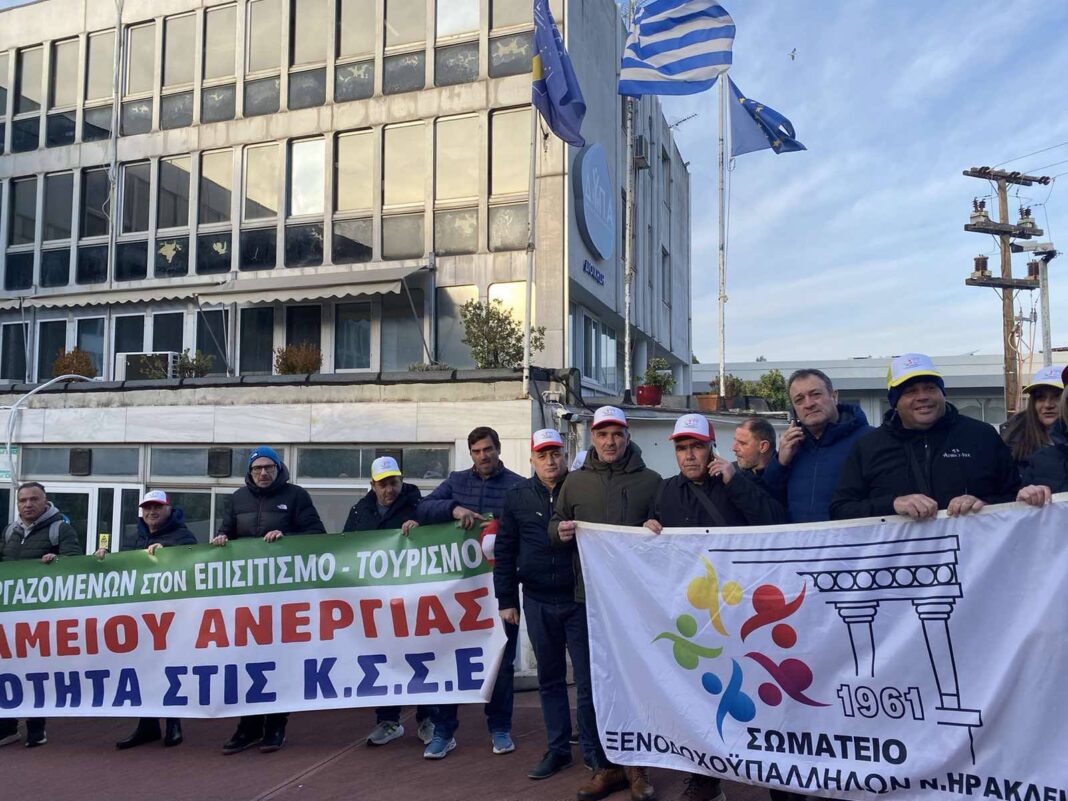 Ξενοδοχοϋπάλληλοι του Ηράκλειου έκαναν αιφνιδιαστική κατάληψη στα γραφεία της ΔΥΠΑ στην Αθήνα