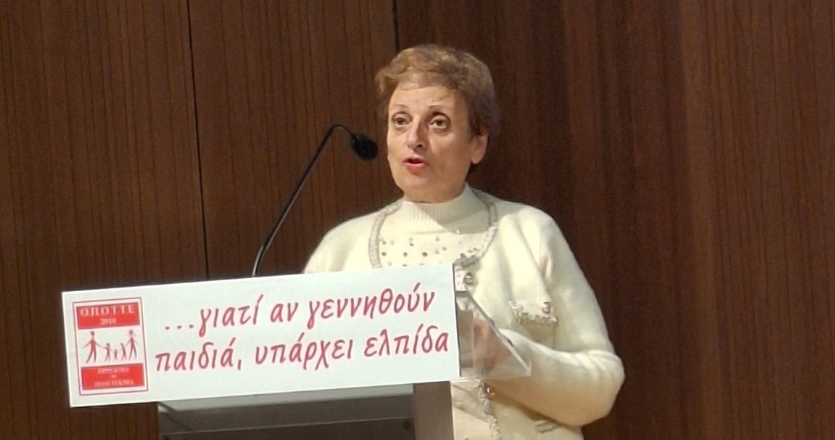Μ.Λιονή: «Το δημογραφικό δεν είναι απλώς ένα ζήτημα αριθμών, είναι βαθιά κοινωνικό»