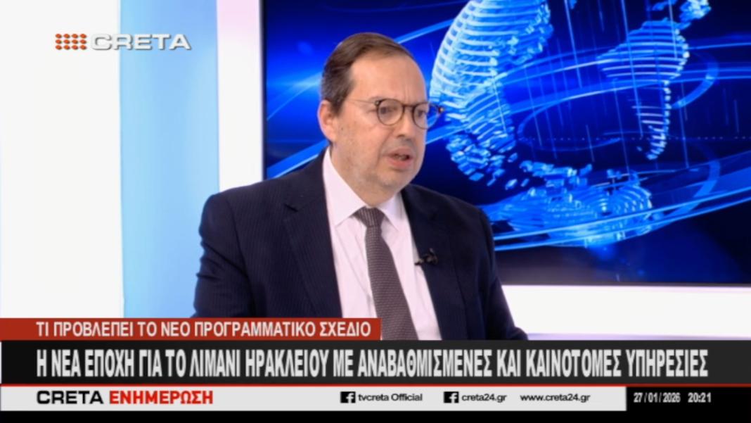 Τι προβλέπει το Master Plan για το λιμάνι του Ηρακλείου: Aποκαλυπτικός ο Μηνάς Παπαδάκης στην Τηλεόραση CRETA