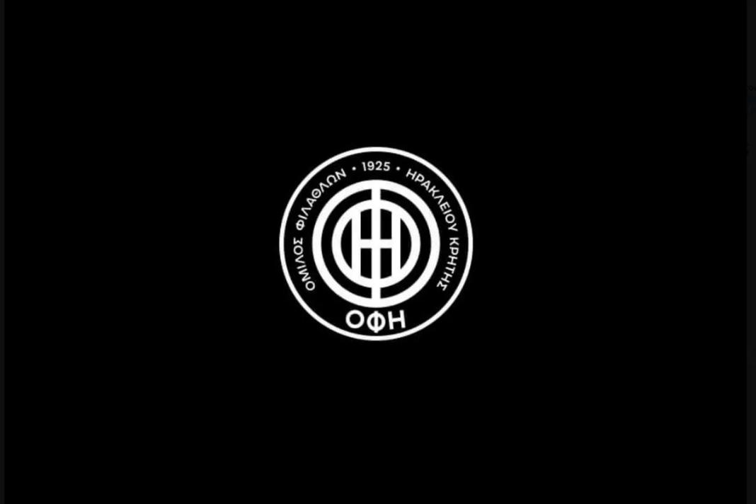 Το μήνυμα του ΟΦΗ για την ανείπωτη τραγωδία με τους επτά νεκρούς οπαδούς του ΠΑΟΚ