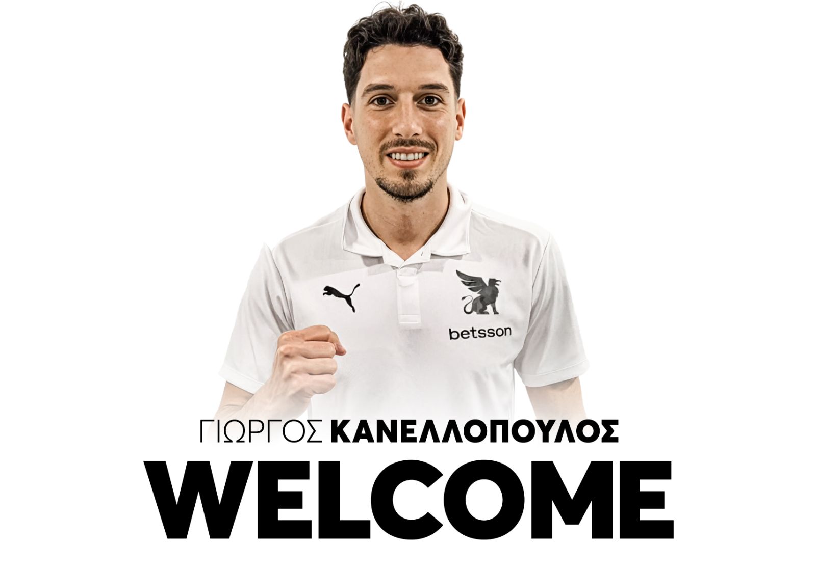 Επίσημο: Στον ΟΦΗ ο Κανελλόπουλος