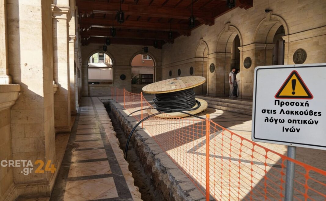 Ηράκλειο: Πόσο θα κοστίσει στις εταιρείες οπτικών ινών μια πιθανή “κόκκινη κάρτα” από τον Δήμο – Βίντεο