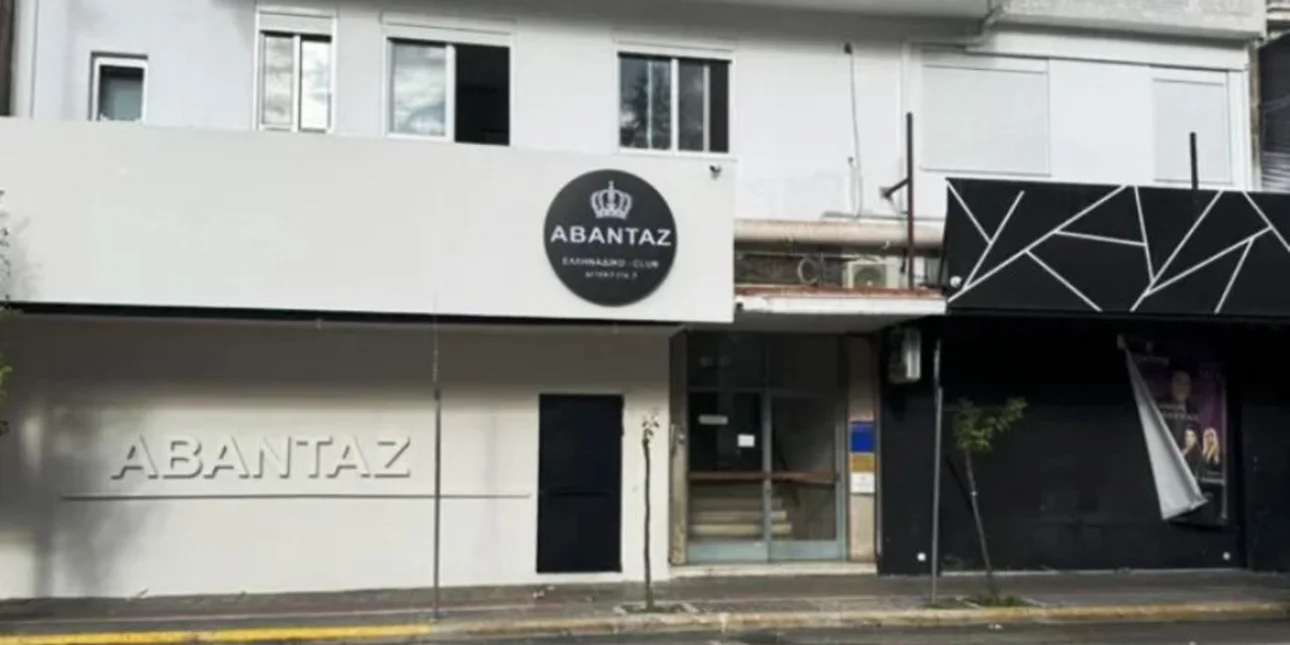 Πάτρα: Ελεύθεροι οι ιδιοκτήτες του νυχτερινού κέντρου που ξυλοκοπήθηκε μέχρι θανάτου ο 30χρονος