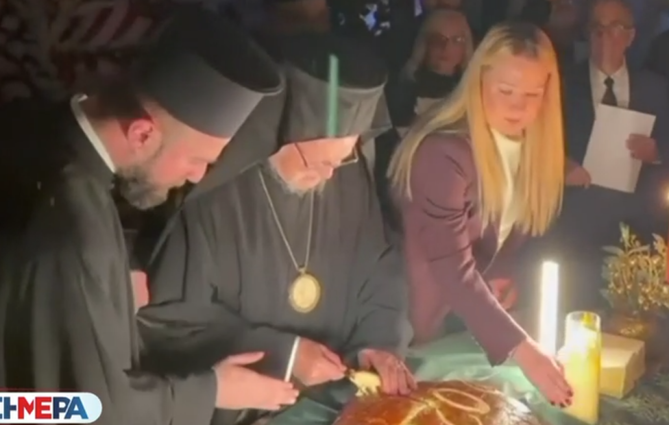 Τα… απρόοπτα στην κοπή της πίτας των ομογενών της Κων/λης – Τί σχολίασε ο Πατριάρχης Βαρθολομαίος