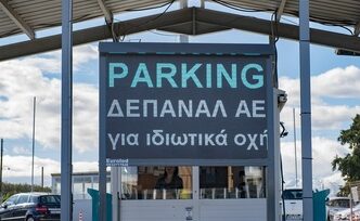 Τι απαντά ο Πρόεδρος της ΔΕΠΑΝΑΛ για το γεμάτο πάρκινγκ στο αεροδρόμιο