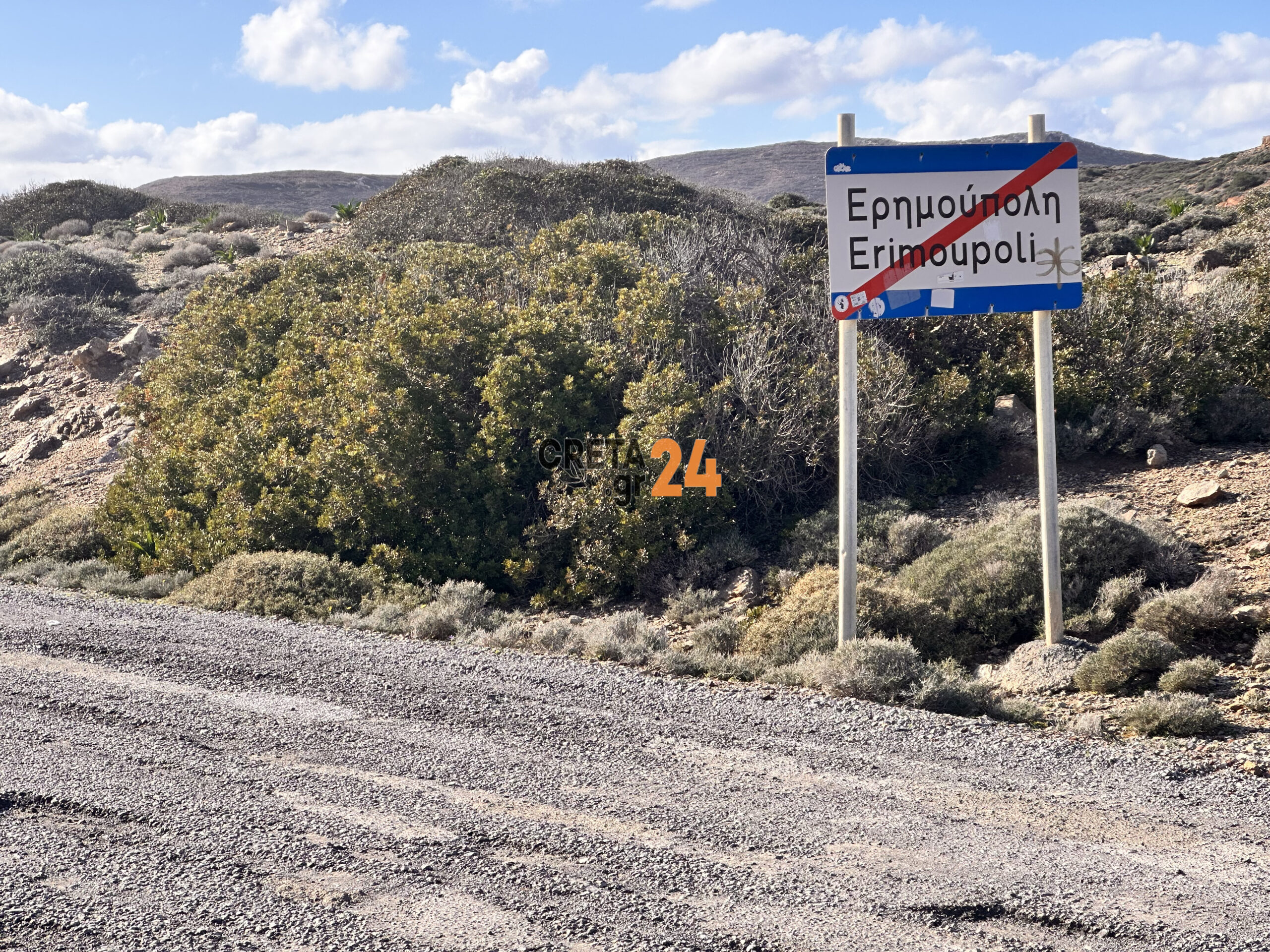 Σητεία: Απολογείται την Παρασκευή ο 17χρονος για το δυστύχημα με θύμα τον 16χρονο Γιάννη