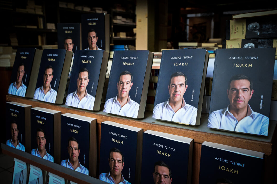 Η παρουσίαση της «Ιθάκης» στην Θεσσαλονίκη και η αντίδραση του ΠΑΣΟΚ