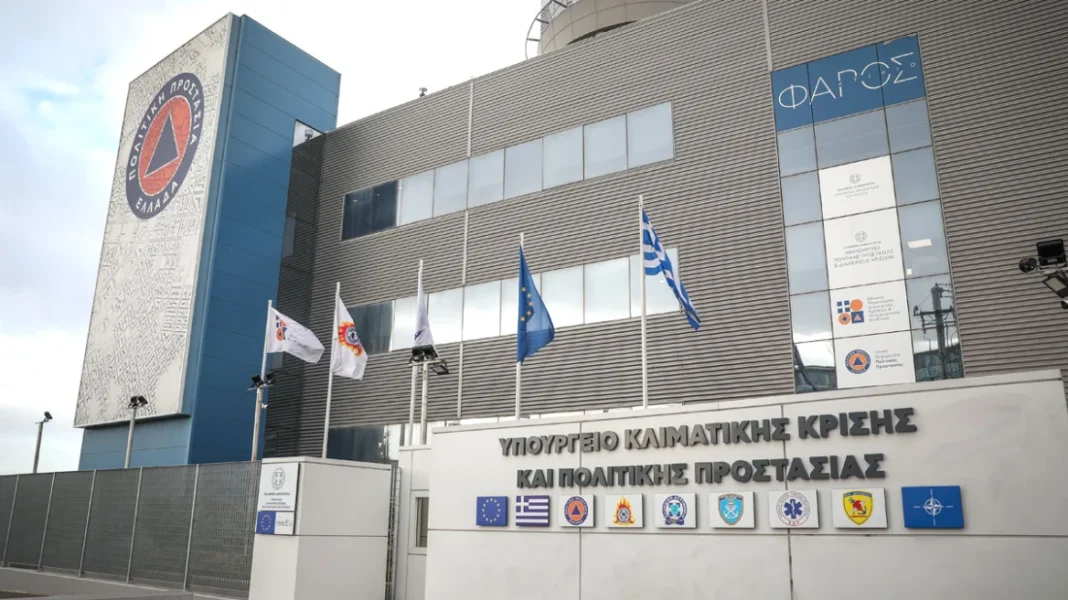 «Ενεργή Μάχη»: Επιχειρησιακά κέντρα συμβάντων σε όλη την Ελλάδα – Πώς θα λειτουργεί το νέο δίκτυο