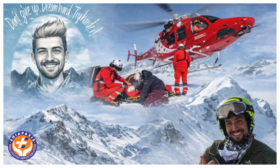 Σεμινάριο πρώτων βοηθειών στη μνήμη του Ερμή Θεοχαρόπουλου