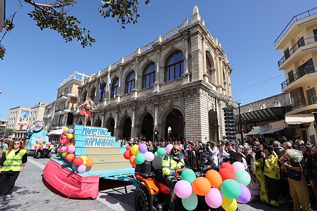 Ηράκλειο: Στις 15 Φεβρουαρίου το Καστρινό Καρναβάλι – Ξεκίνησαν οι δηλώσεις συμμετοχής