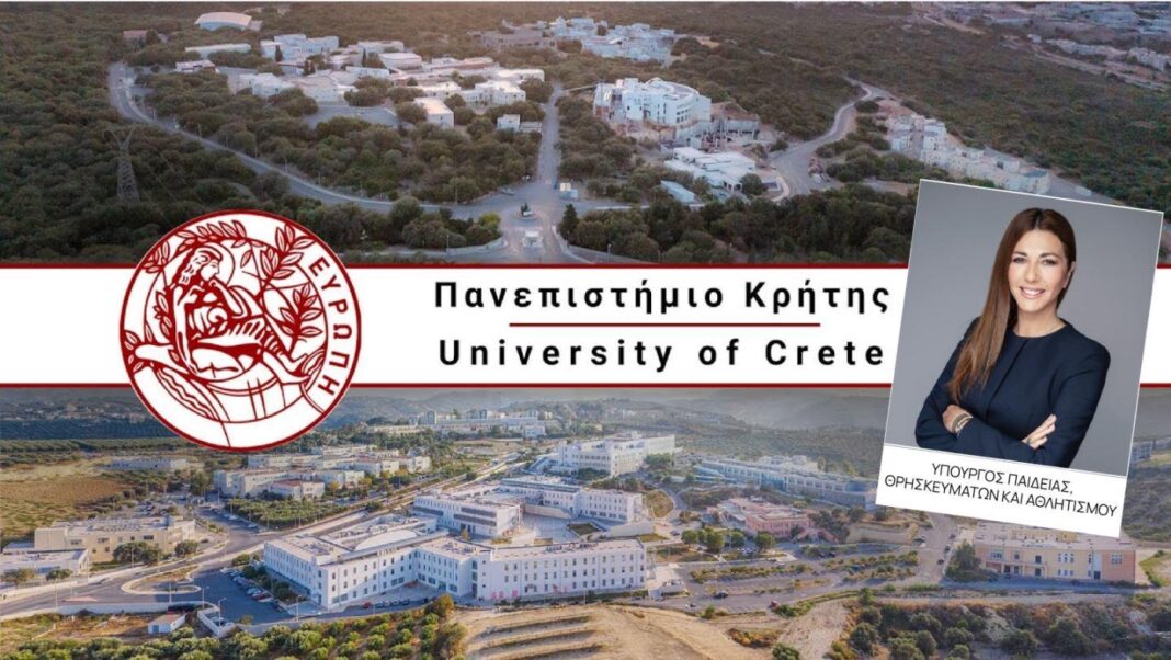Σχεδόν 1 εκατ. ευρώ για συντηρήσεις και επισκευές υποδομών του Πανεπιστημίου Κρήτης