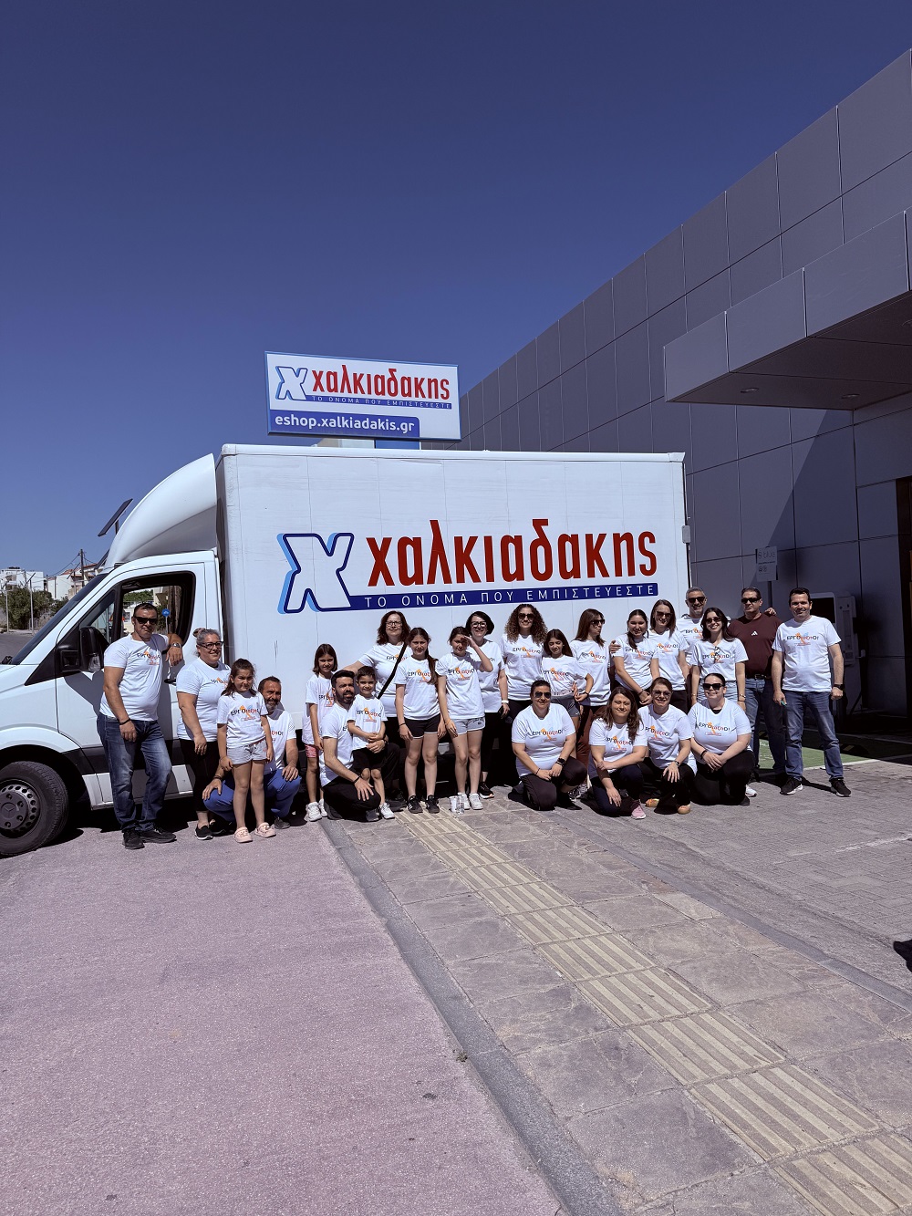 Το «Εργο-τάξη-ο» ταξίδεψε στη Σητεία: Εθελοντές της Χαλκιαδάκης Α.Ε. ανανέωσαν το Δημοτικό Σχολείο Πισκοκεφάλου!